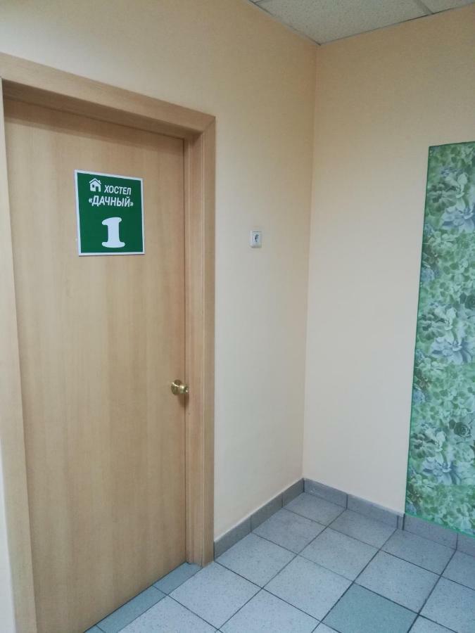 Dachny Hostel на метро Заельцовская Новосибірськ Екстер'єр фото